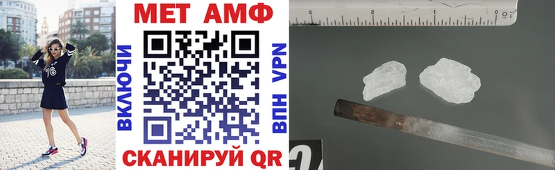где найти Кушва ОМГ ОМГ Амфетамин VHQ
