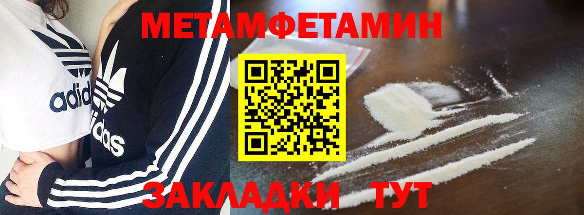 АМФ 98% Кушва
