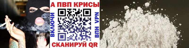 A PVP крисы CK  что такое наркотик  Кушва 