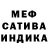 Альфа ПВП мука Darina Koziun