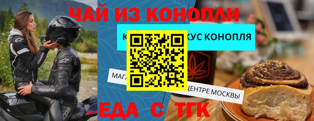 Cannafood конопля  Вход с VPN  Кушва 