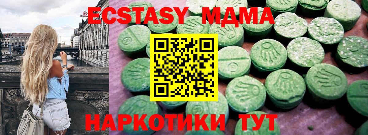 Ecstasy mix  Вход с VPN  Ecstasy  Экстази Punisher  купить   darknet телеграм  Кушва 