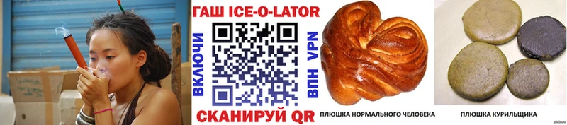 Гашиш hashish  Кушва 