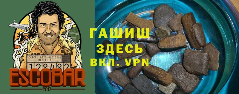 Гашиш Изолятор  Кушва 