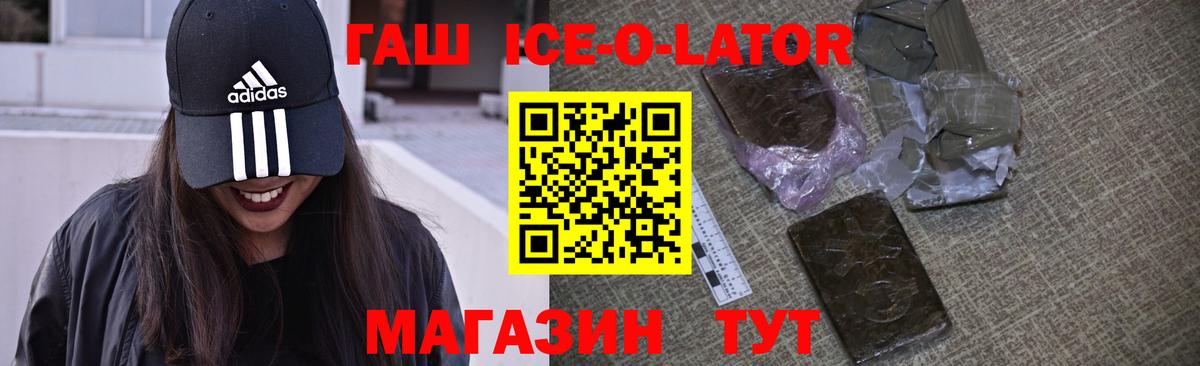 ГАШИШ hashish Кушва