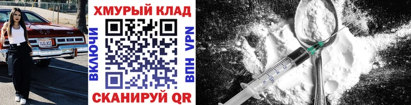 ГЕРОИН гречка  наркошоп  darknet какой сайт  Кушва 
