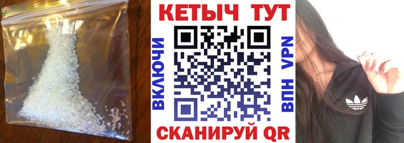 купить наркоту  Кушва  Кетамин ketamine 