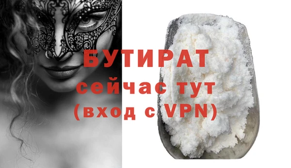 марихуана Нязепетровск