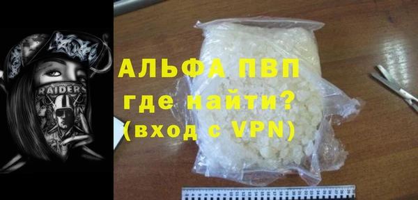 каннабис Осташков