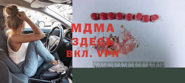 каннабис Осташков