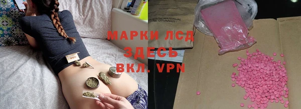 марихуана Нязепетровск