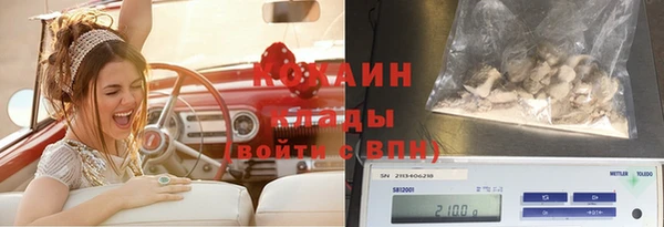 синтетический гашиш Осинники