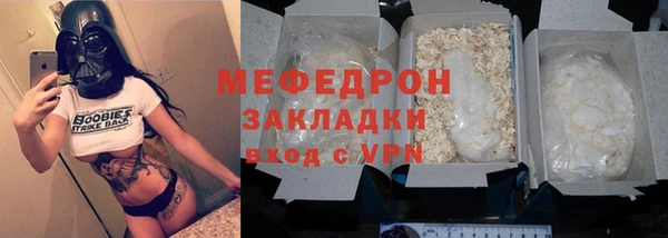 метадон Нягань