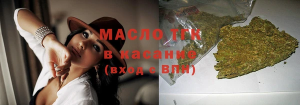 каннабис Осташков