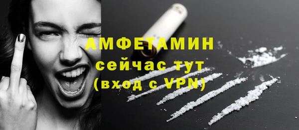 синтетический гашиш Осинники