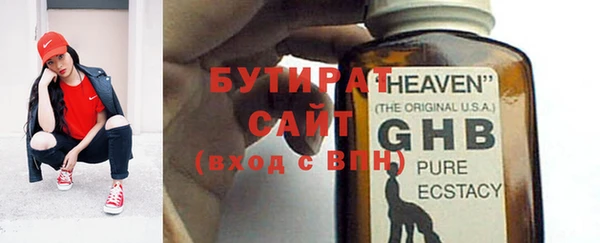 синтетический гашиш Осинники