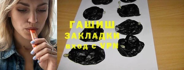 марихуана Нязепетровск