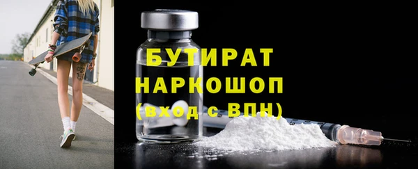 метадон Нягань