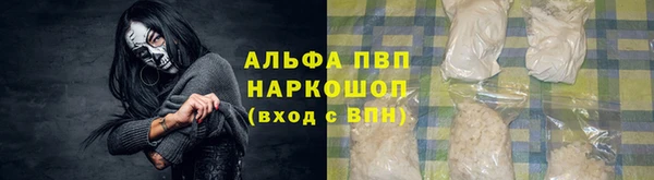 каннабис Осташков