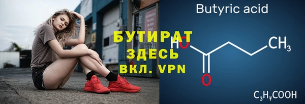 марихуана Нязепетровск