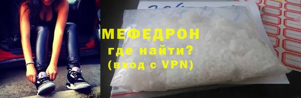 синтетический гашиш Осинники