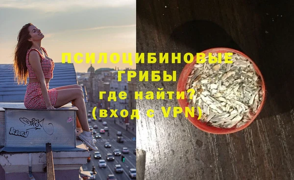 марихуана Нязепетровск