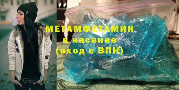 синтетический гашиш Осинники