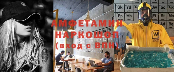 синтетический гашиш Осинники