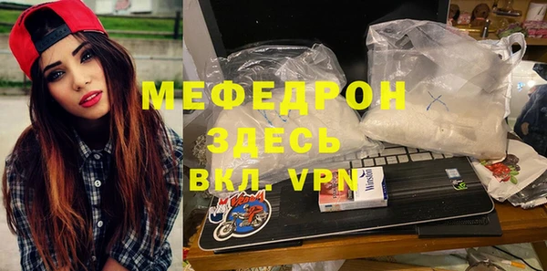эйфоретик Остров