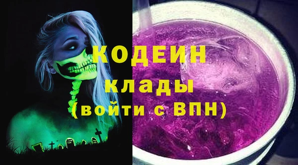 метадон Нягань