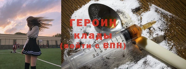 синтетический гашиш Осинники