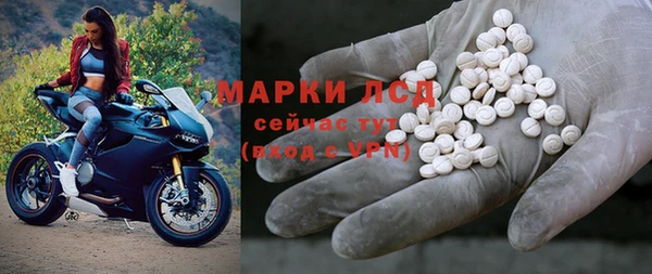 каннабис Осташков