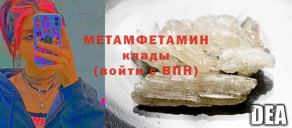 каннабис Осташков