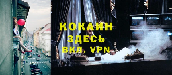 каннабис Осташков