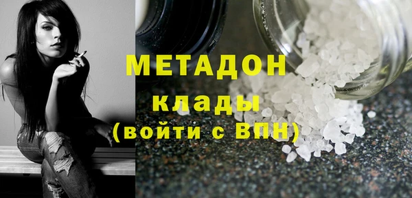 синтетический гашиш Осинники