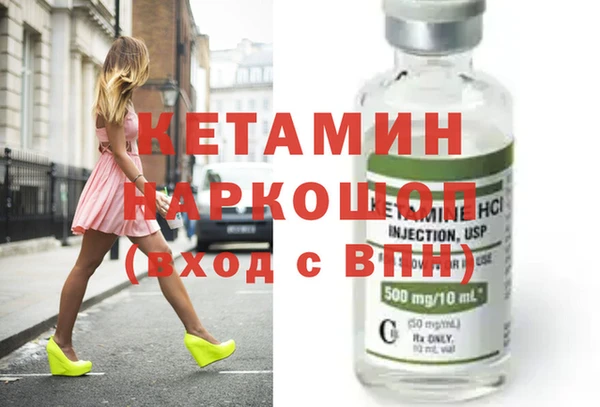 метадон Нягань