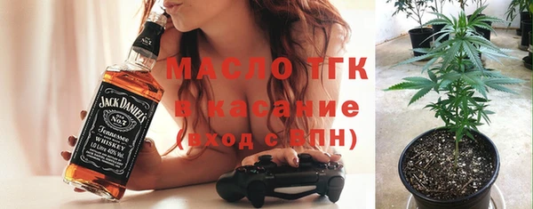каннабис Осташков