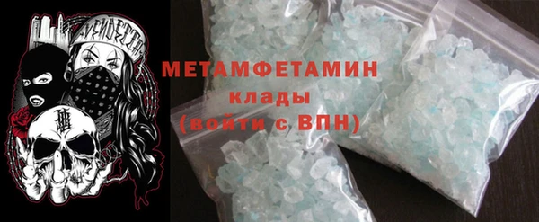 синтетический гашиш Осинники