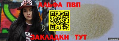 spice Гатчина