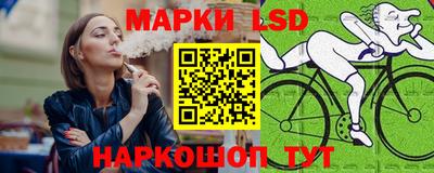 гашишное масло Краснокаменск