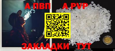 гашик Гагарин
