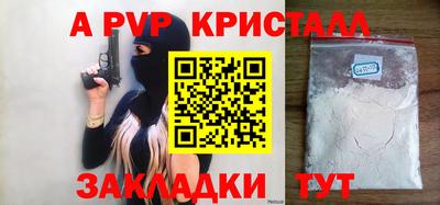гашик Гагарин