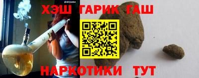 jwh Гай