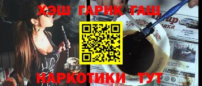 jwh Гай