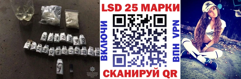 LSD-25 экстази кислота  mega рабочий сайт  Кушва 
