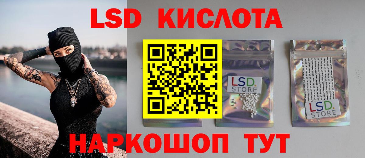 ГАШИШ  МЕФ   Бошки Шишки  Кушва  Вход с VPN  Купить наркоту 