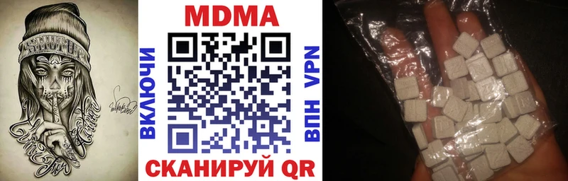 MDMA VHQ  Кушва 