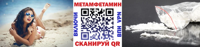 Метамфетамин кристалл  Кушва 