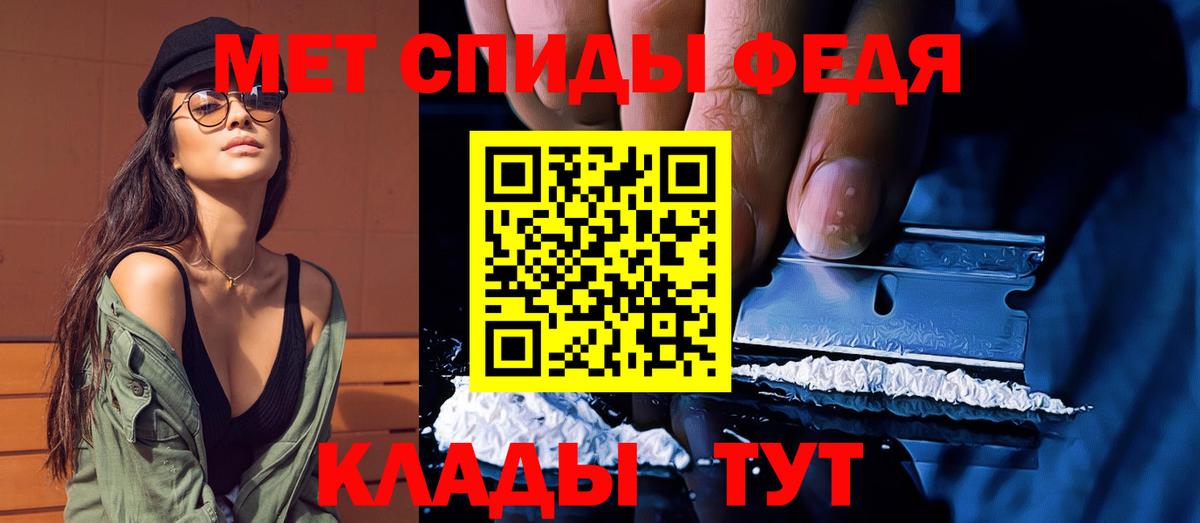 Метамфетамин Декстрометамфетамин 99.9% Кушва