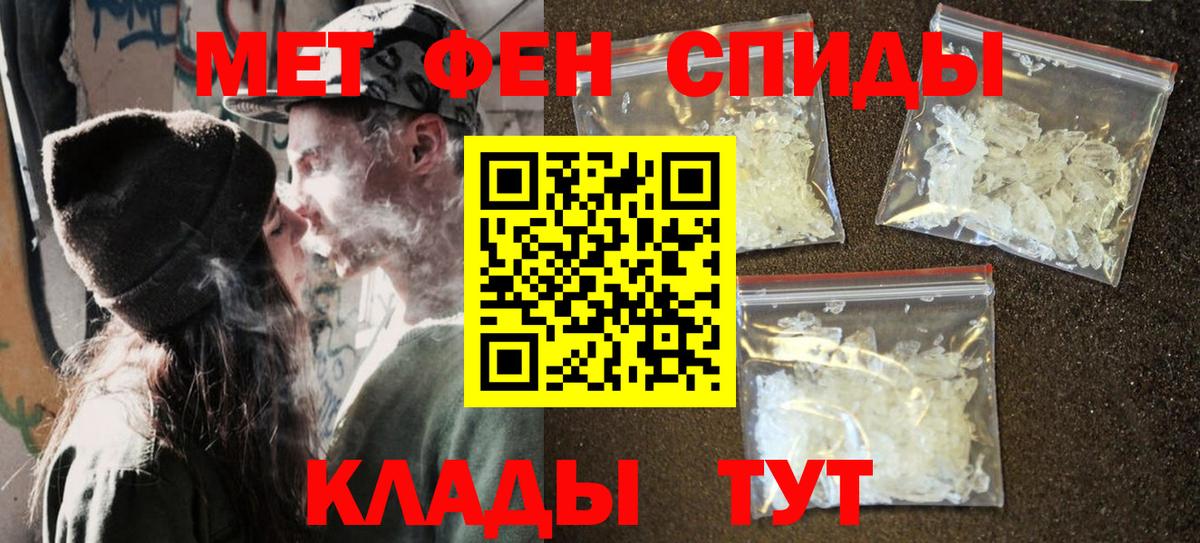 Первитин пудра  Вход с VPN  Первитин пудра  Кушва 
